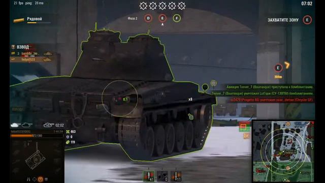 Игра не на жизнь , а на время. "WOT Линия фронта" #1 смотреть онлайн