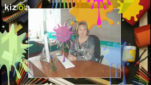 Kizoa Movie - Видео - Создатель слайд-шоу: день учителя смотреть онлайн