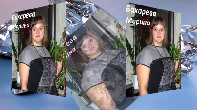 команде посвещается