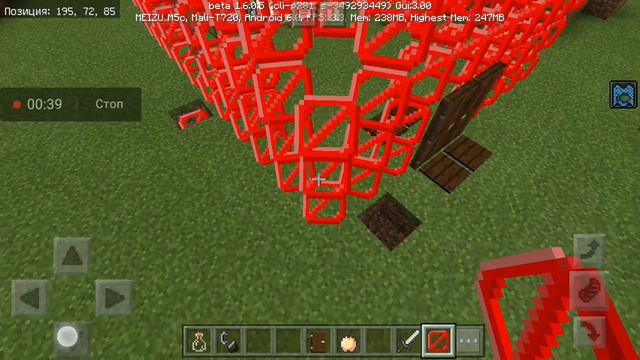 Дом из барьеров смотреть онлайн