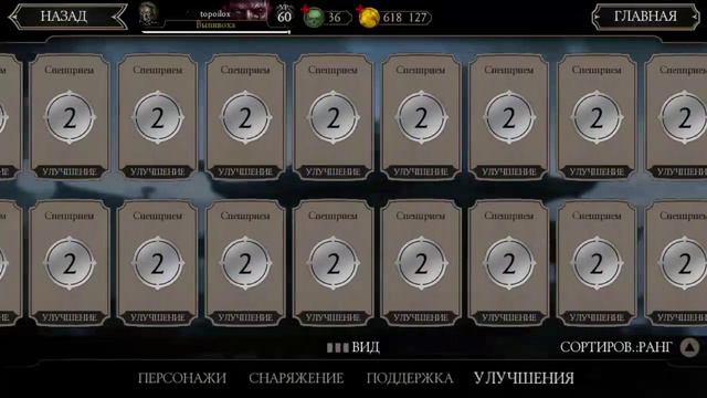 Отдаю аккаунт в МК mobile смотреть онлайн