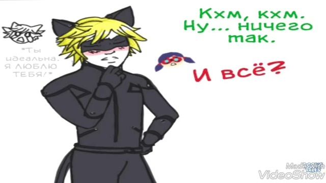 Смешной комикс/новые костюмы/С моей озвучкой❤ смотреть онлайн