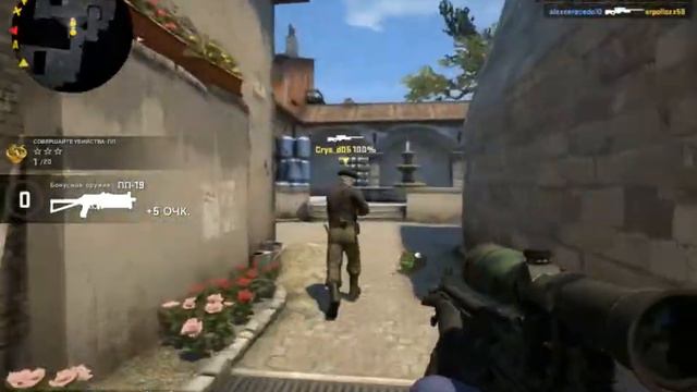 играть в CS GO без голоса смотреть онлайн