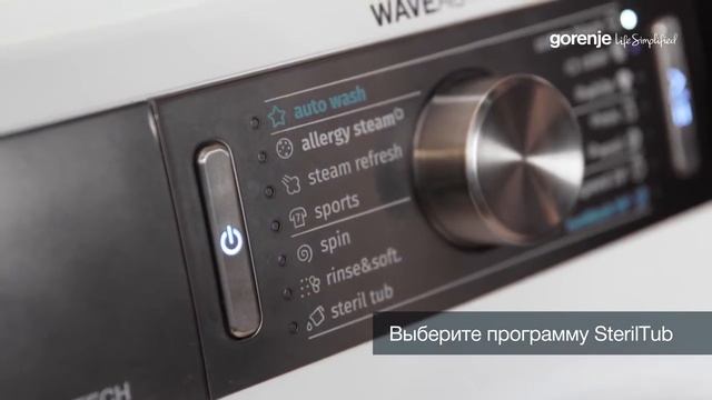Стиральные машины Gorenje | Как полностью очистить стиральную машину от запахов смотреть онлайн