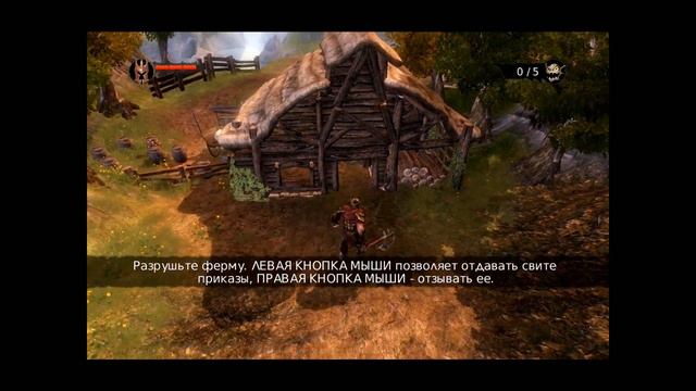 Прохождение Overlord:Raising Hell часть-1, НАЧАЛО!!! смотреть онлайн