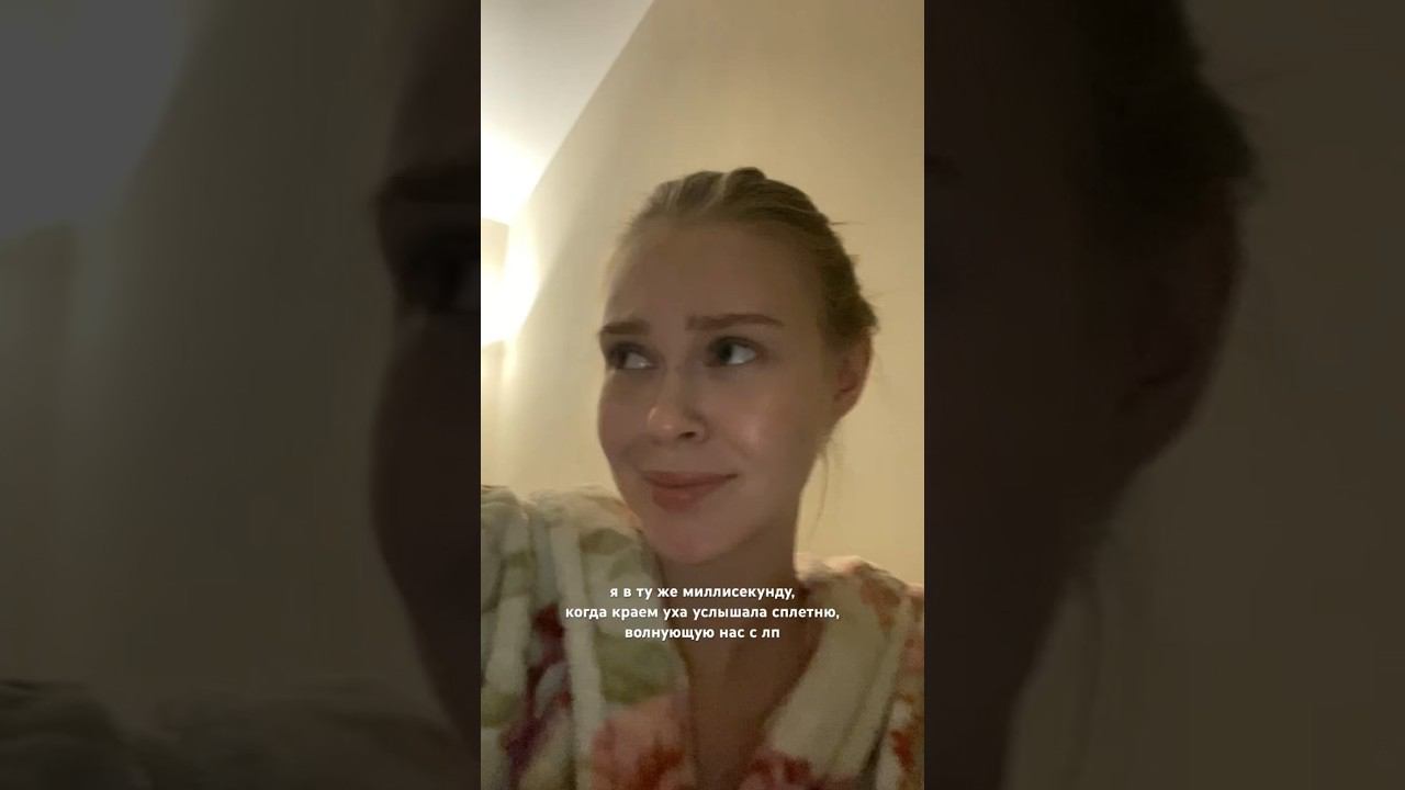 на самом деле такое было в пятом классе смотреть онлайн