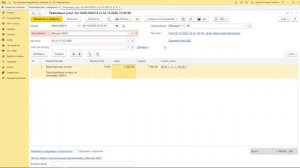 Как сделать акт выполненных работ в 1С Бухгалтерия 8.3 | Микос Программы 1С