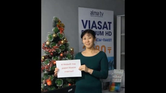 поздравление коллег смотреть онлайн