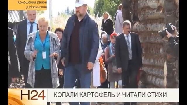 Копали картофель читали стихи смотреть онлайн