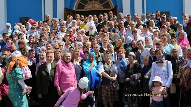 Благословение митрополита Феофана Прощание с владыкой летопись Нафанаила смотреть онлайн