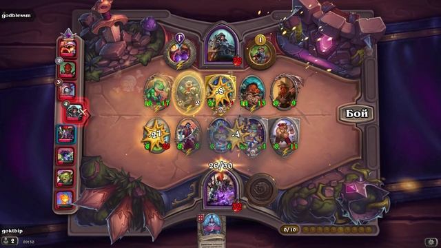 HearthStone. Поля сражений смотреть онлайн