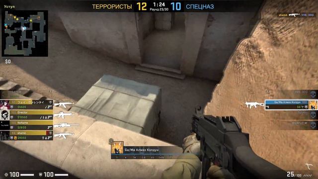 Что может сделать сильвер элита если будет думать, что катка на повышение смотреть онлайн