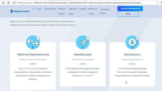 Ethereumcard обзор смотреть онлайн