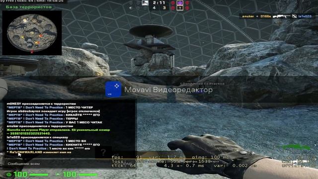 ИГРАЮ В КС ГО С ЧИТАМИ В ПЕРЕЛЁТНЫЕ СНАЙПЕРЫ =) смотреть онлайн