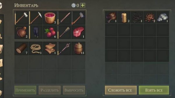 1 часть гайда как искать волчат.Grim soul.