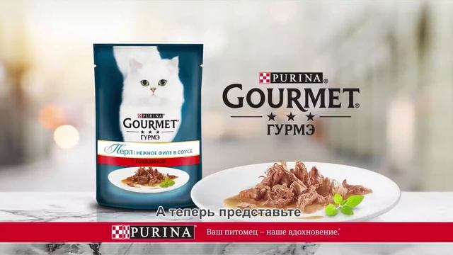 Реклама Гурмэ (2020-2021) смотреть онлайн