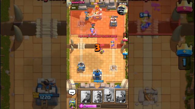 (Я новичок)Clash Royale-Открылась 2 арена и 3 катки подряд(Выйграл) смотреть онлайн