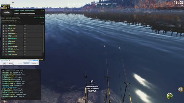 Fisher Online ТЯПница / Турниры / Общение (2К) смотреть онлайн