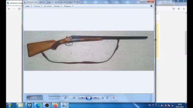 Как подать объявление о продаже ружья на Ruporto смотреть онлайн