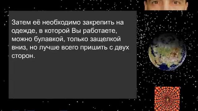 Врачам для оберега и защиты. смотреть онлайн