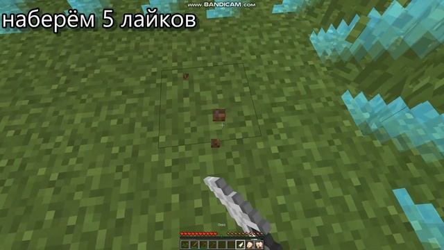 ВЫЖИВАНИЕ НА ОДНО БЛОКЕ 1# МАЙНКРАФТ смотреть онлайн