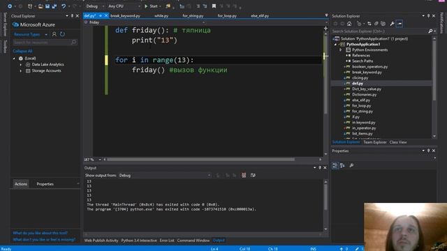 MSP | Программируем на Python в Microsoft Visual Studio. смотреть онлайн