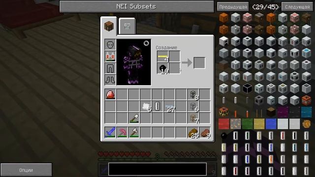 LP Eternity №17 Стабильный источник энергии смотреть онлайн