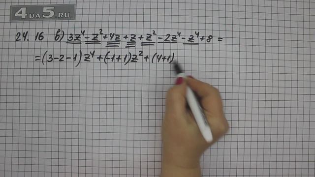 Упражнение 24.16. Вариант В. Алгебра 7 класс Мордкович А.Г. смотреть онлайн
