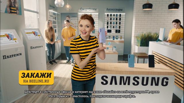 Beeline Special TVC - 2021 смотреть онлайн