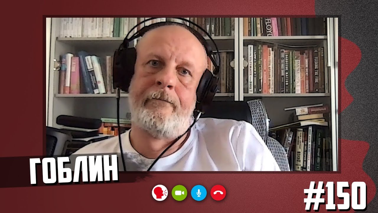 Дмитрий Пучков о  врагах, которые его окружают