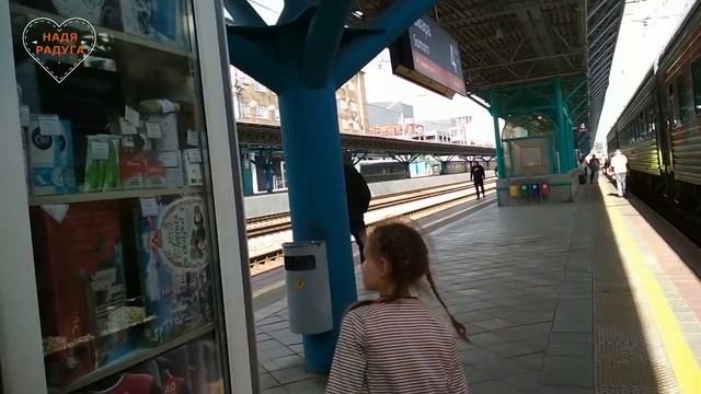 ВЛОГ #2# ПОЕЗД КРАСНОЯРСК АНАПА, 2 ДЕНЬ НАШЕГО ПУТИ НА МОРЕ, МАЙ 2019, С ДЕТЬМИ, НАШ НОМЕР смотреть онлайн