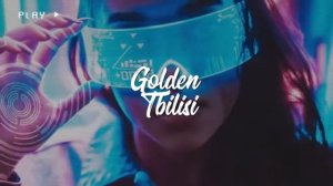 Между Нами Провода (Remix)