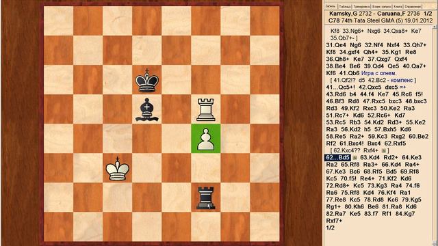 Вейк-ан-Зее 2012, тур 5 смотреть онлайн