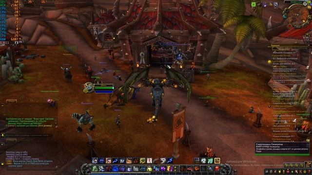 World Of Warcraft 2018 09 22 Потоки процессора. смотреть онлайн