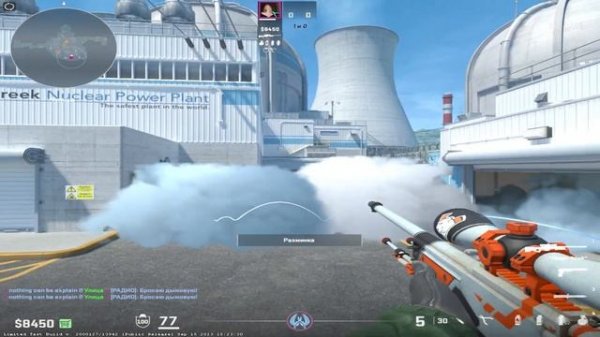 Основные смоки на карте Nuke в CS2.