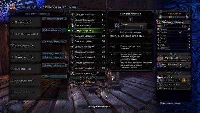 Monster Hunter World - Сверх закалённый Нергигант (полный гайд) смотреть онлайн