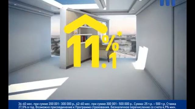 Мечтаете о ремонте? Восточный экспресс банк представляет кредит на ремонт! смотреть онлайн
