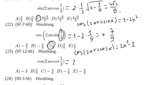 AXBOROTNOMA. ARKSINUS, ARKKOSINUS, ARKTANGENS VA ARKKOTANGENS. 1-53 TESTLAR YECHIMI смотреть онлайн