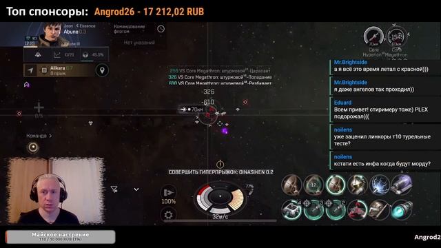 EVE Echoes - Dominix Vs Raven | Сладкий Яд | проверяем вместе с @Eve-Echoes JohnSilver