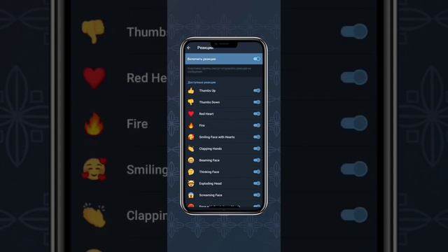 Как открыть группу или канал в телеграм смотреть онлайн