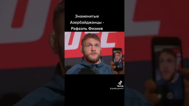 РАФАЭЛЬ ФИЗИЕВ - АЗЕРБАЙДЖАНСКИЙ БОЕЦ СМЕШАННЫХ ЕДИНОБОРСТВ, ПРОЗВИЩЕ АТАМАН смотреть онлайн