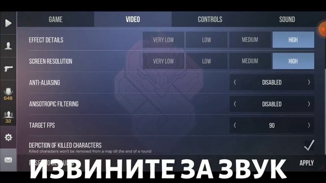 КАК ПОВЫСИТЬ ФПС В STANDOFF 2 | FPS ДО НЕБЕС НА ТЕЛЕФОНИ И НА ПК смотреть онлайн