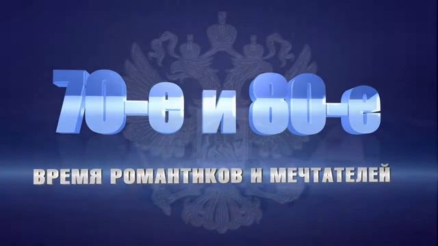 ДЕНЬ НАРОДНОГО ЕДИНСТВА.mp4 смотреть онлайн