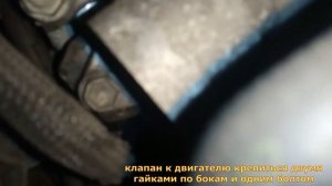 Снятие клапана ЕГР ( EGR ) TOYOTA AVENSIS Disel D4D/ Клапан ЕГР EGR Тойота Авенсис Дизель D-4D Д4Д