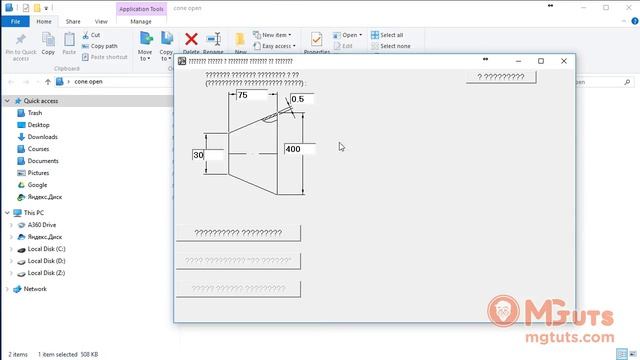 How to nest 3D cone in Autocad - Free Autocad tutorials смотреть онлайн