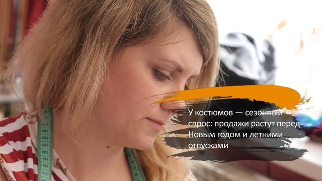 Как заработать на костюмах русалок смотреть онлайн