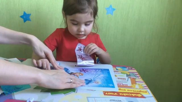 Аппликация "Холодное сердце" смотреть онлайн