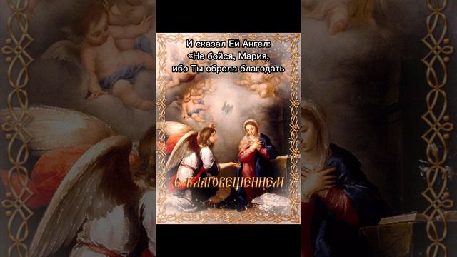 Евангелие в цитатах🕊Отдыхайте с пользой для души 🤍