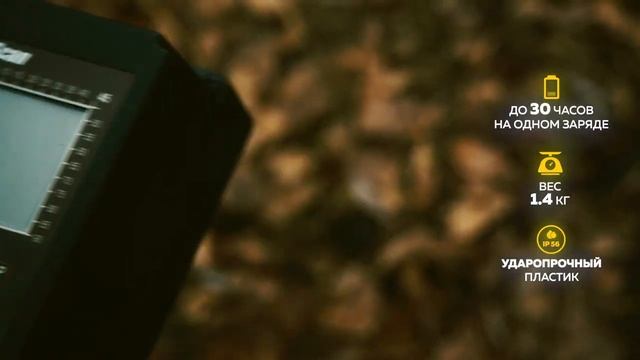 Металлоискатель Ultrascan - ваши новые возможности. смотреть онлайн