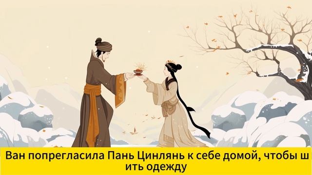 Исторический контекст и культурное значение "Шуйху Чжуань" смотреть онлайн